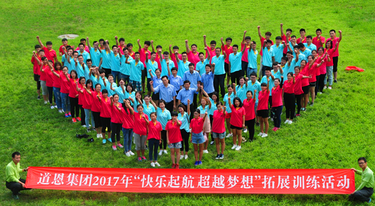 今年会 | 官方网站
