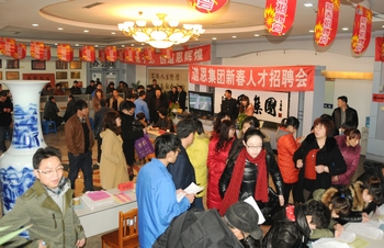 今年会 | 官方网站