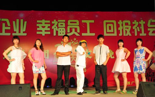 今年会 | 官方网站