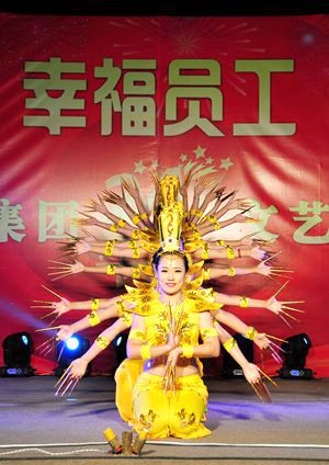 今年会 | 官方网站