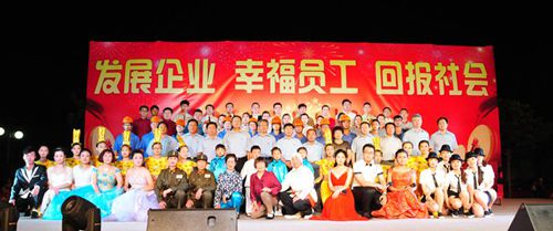 今年会 | 官方网站