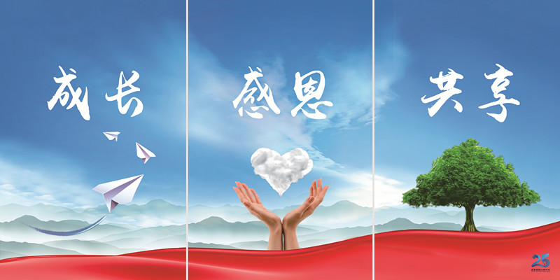 今年会 | 官方网站
