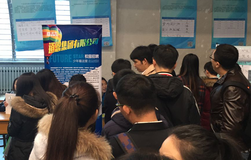 今年会 | 官方网站