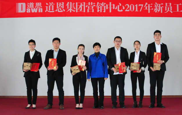 今年会 | 官方网站