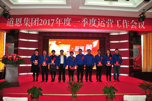 今年会 | 官方网站