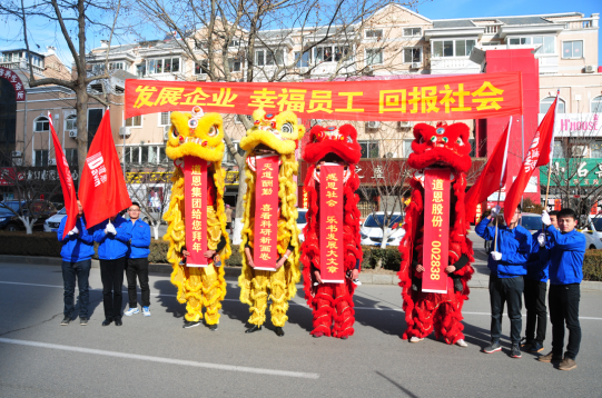 今年会 | 官方网站