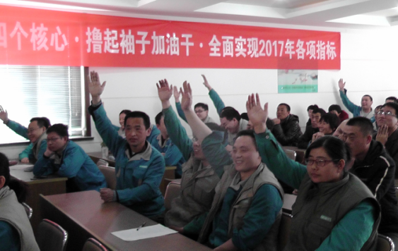 今年会 | 官方网站