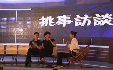 今年会 | 官方网站