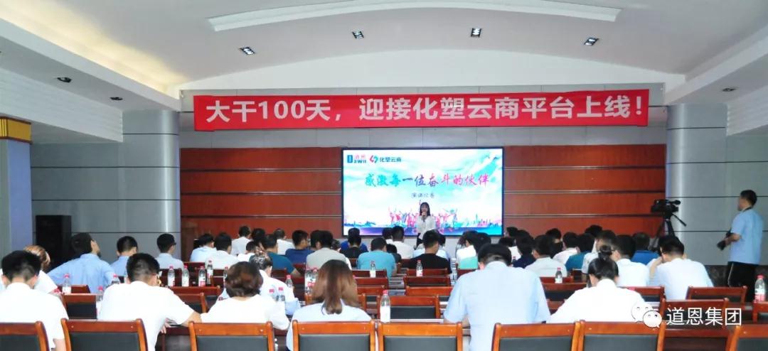今年会 | 官方网站