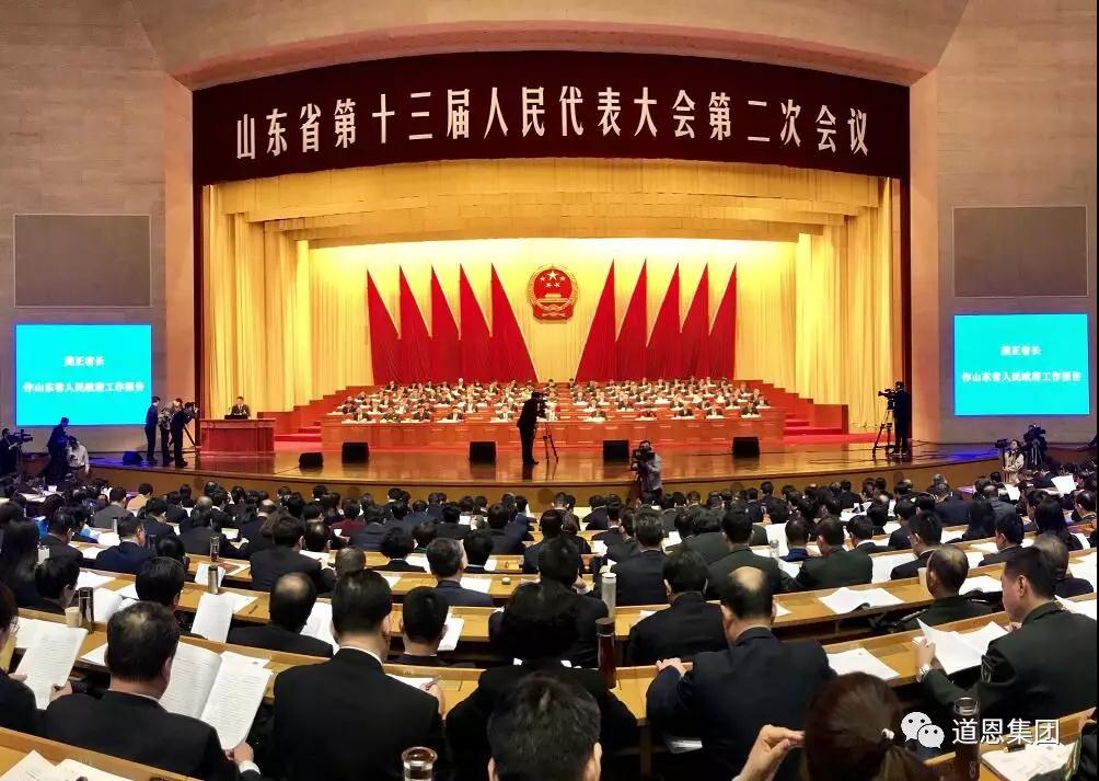 今年会 | 官方网站