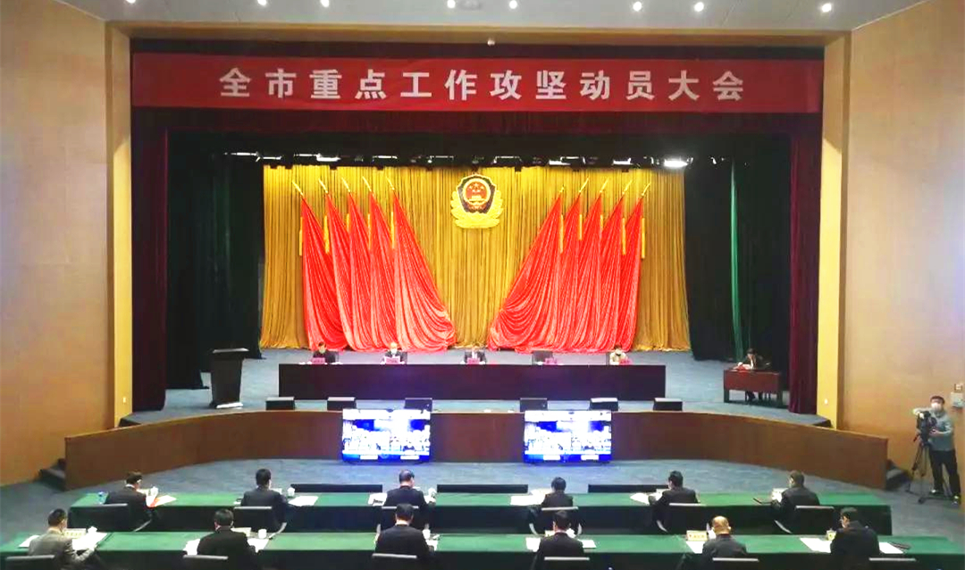 今年会 | 官方网站