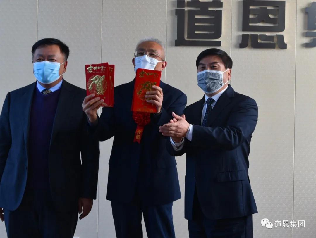 今年会 | 官方网站