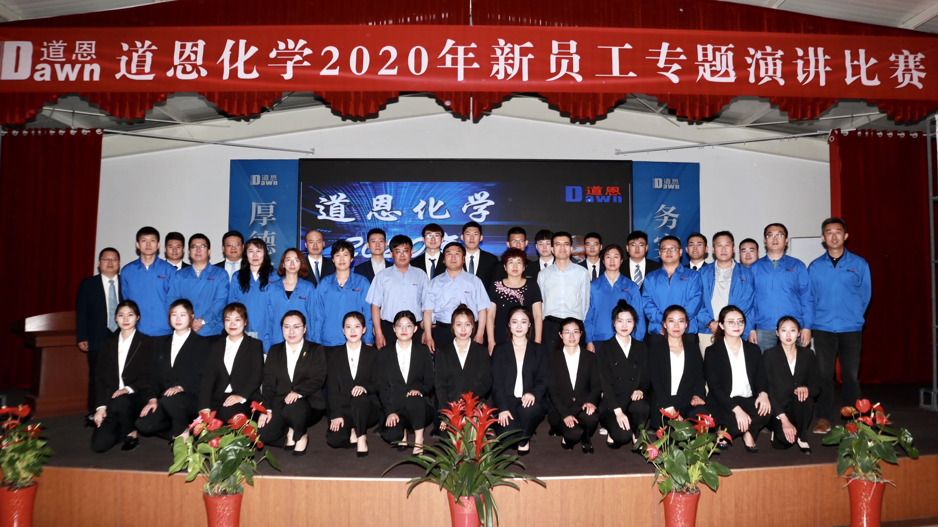今年会 | 官方网站