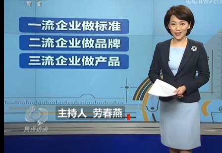 今年会 | 官方网站