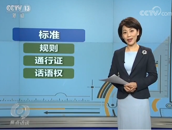 今年会 | 官方网站