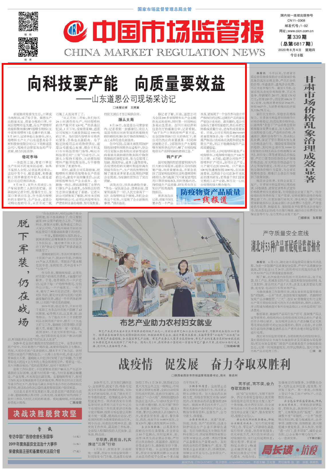 今年会 | 官方网站