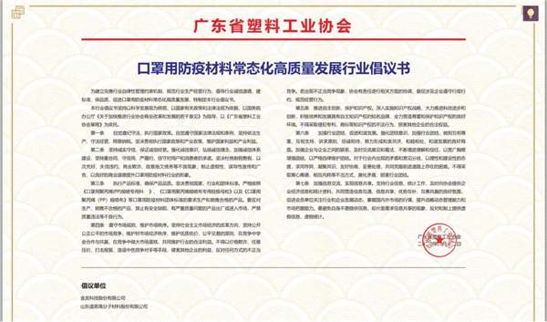 今年会 | 官方网站