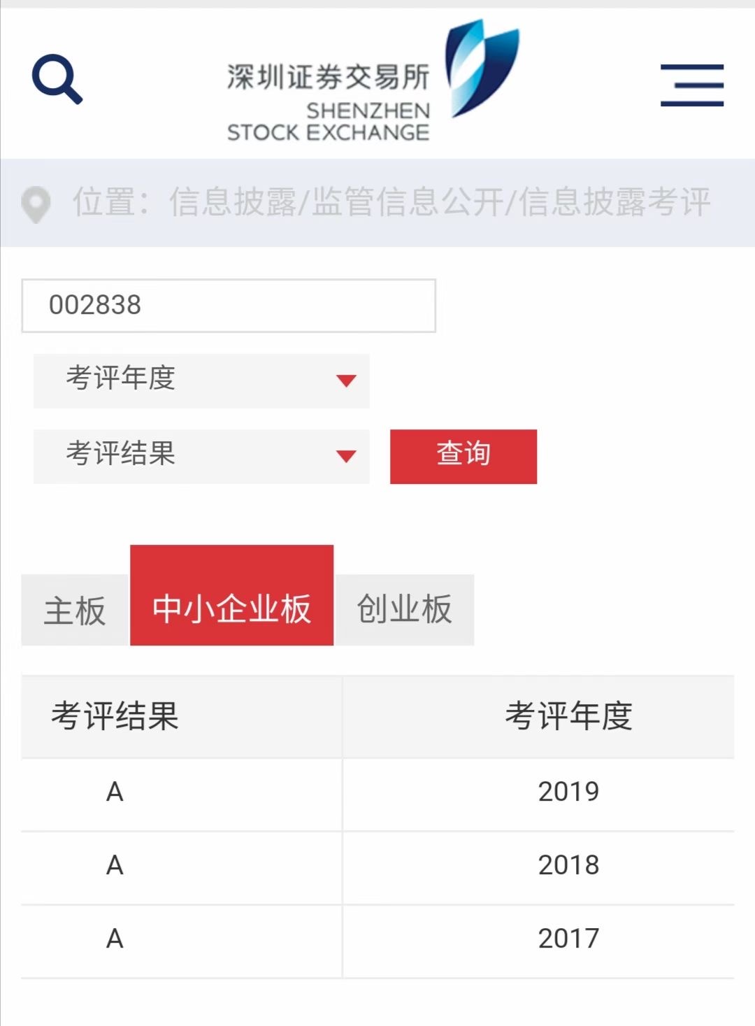 今年会 | 官方网站