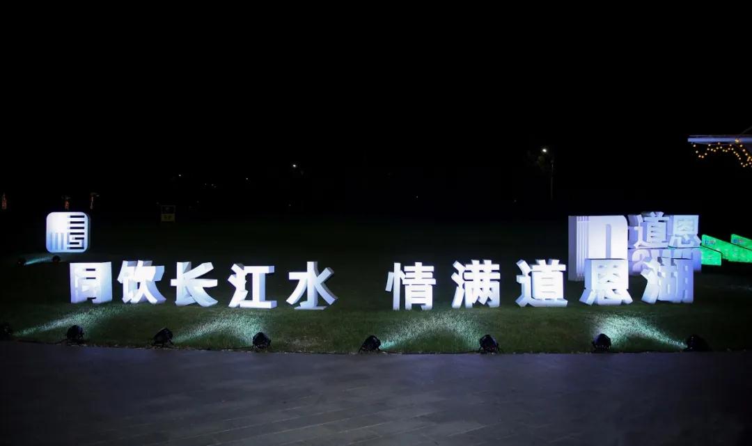 今年会 | 官方网站