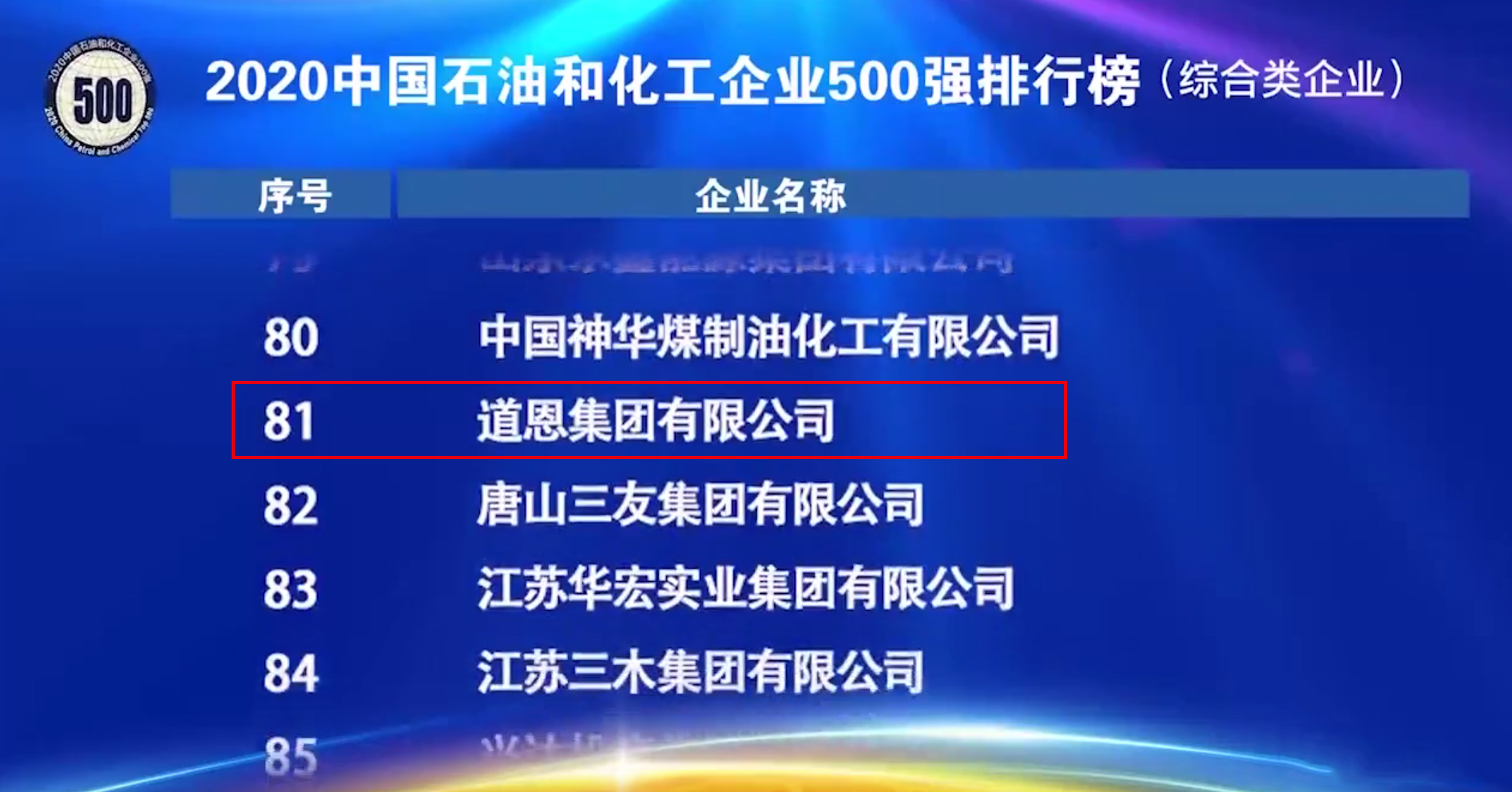 今年会 | 官方网站