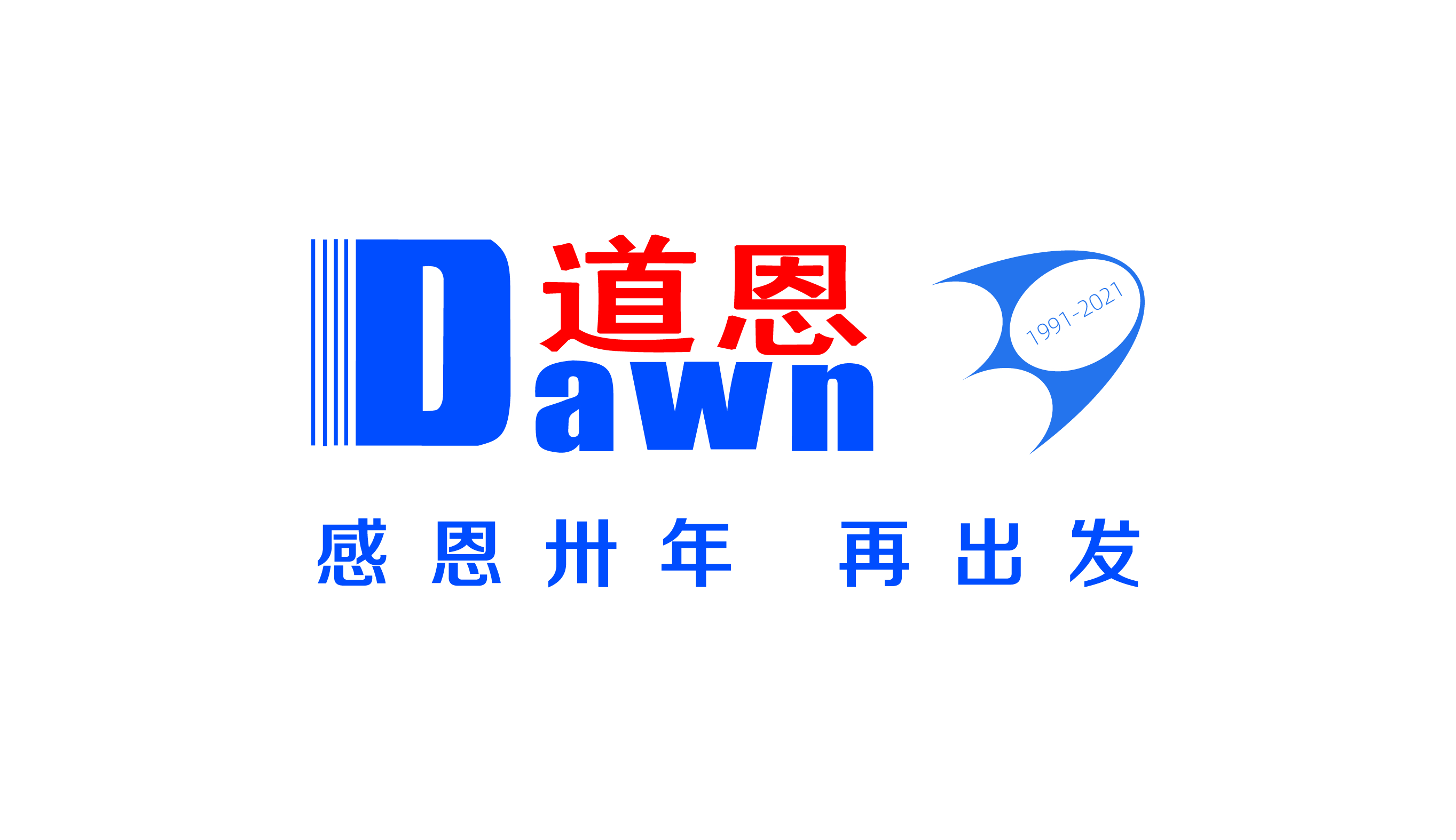 今年会 | 官方网站