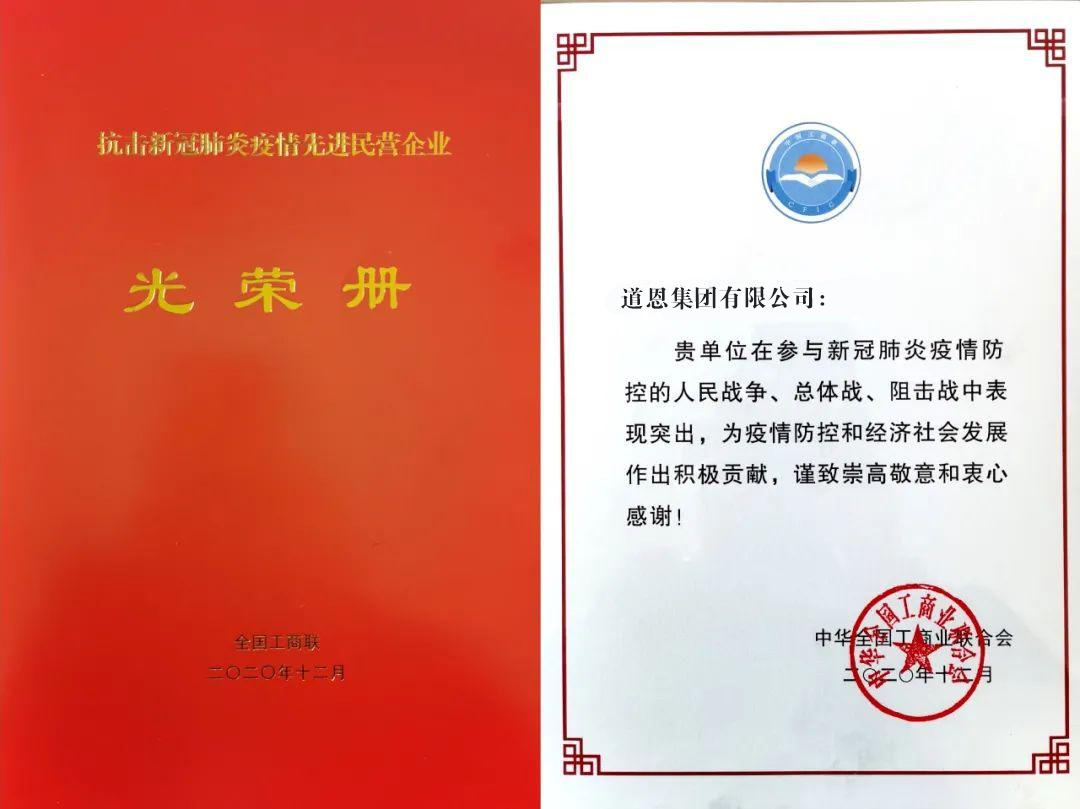 今年会 | 官方网站
