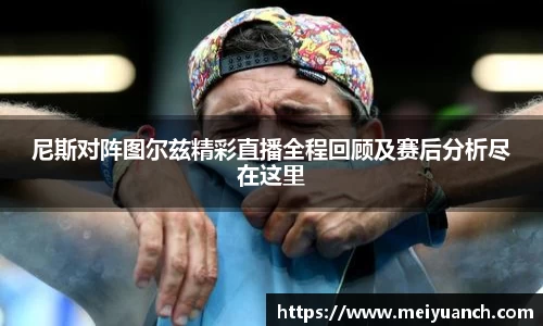 九游体育官网入口