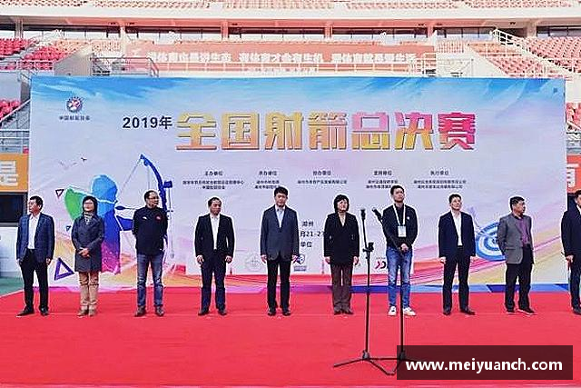 认识九游体育